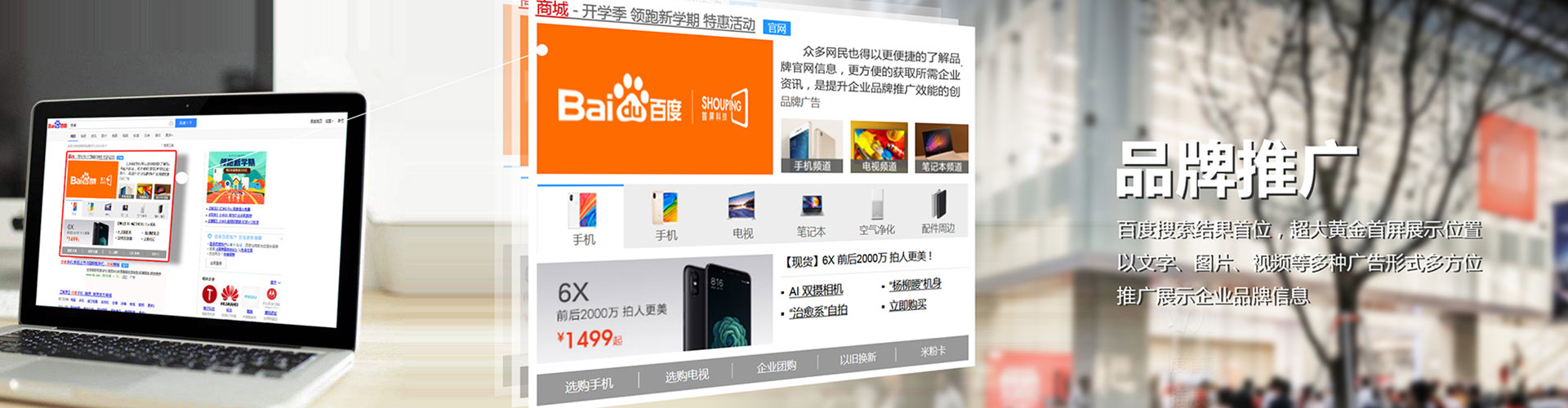 禄劝信息流投放